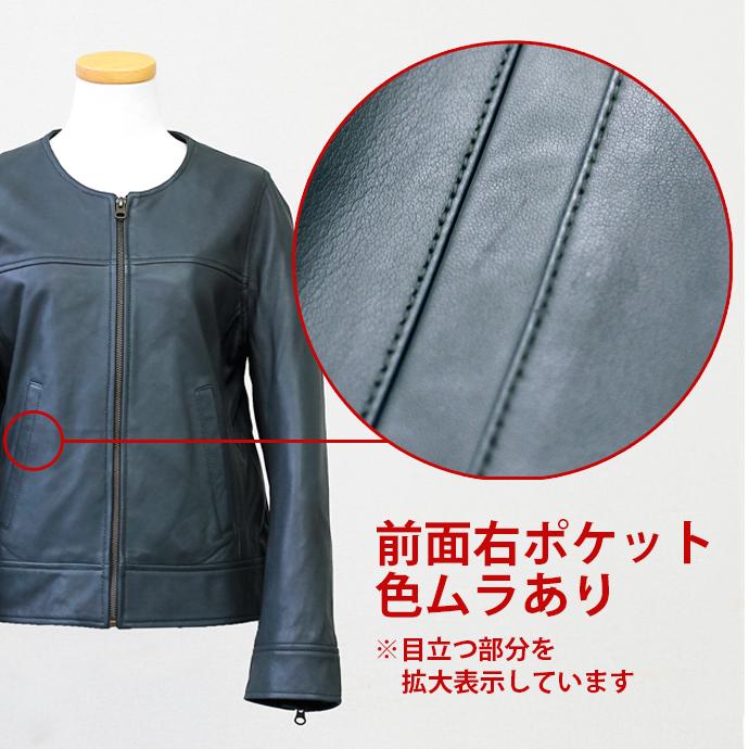 アウトレット 訳ありノーカラー ノーカラージャケット レザージャケット レザー ジャケット アウター 本革 チャコールグレー レディース 交換・返品不可 ot-35 |  | 06