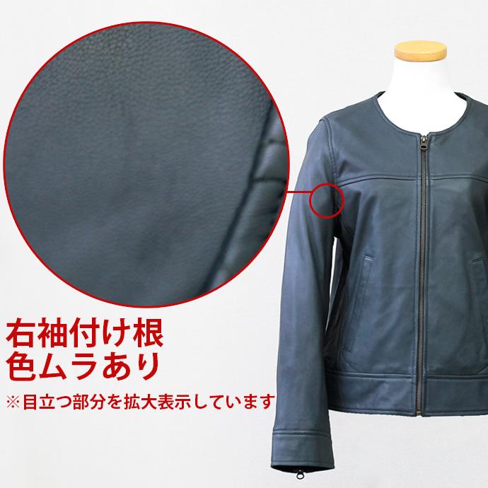 アウトレット 訳ありノーカラー ノーカラージャケット レザージャケット レザー ジャケット アウター 本革 チャコールグレー レディース 交換・返品不可 ot-35 |  | 07