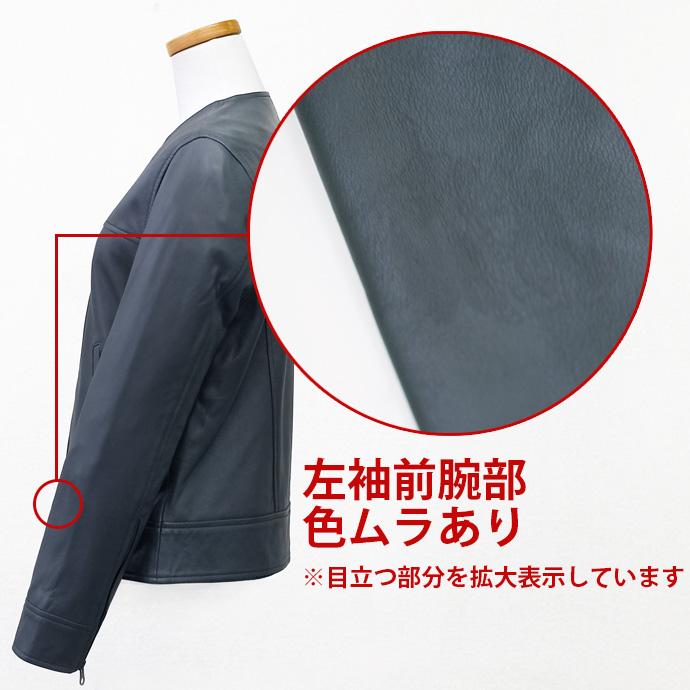 アウトレット 訳ありノーカラー ノーカラージャケット レザージャケット レザー ジャケット アウター 本革 チャコールグレー レディース 交換・返品不可 ot-35 |  | 08