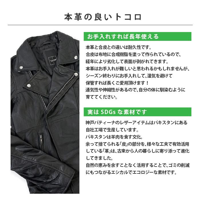 レザージャケット ダブルライダース ライダース メンズ ブラック 革ジャン 本革 ヴィンテージレザー U001M |  | 07