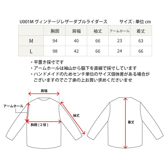 レザージャケット ダブルライダース ライダース メンズ ブラック 革ジャン 本革 ヴィンテージレザー U001M |  | 08