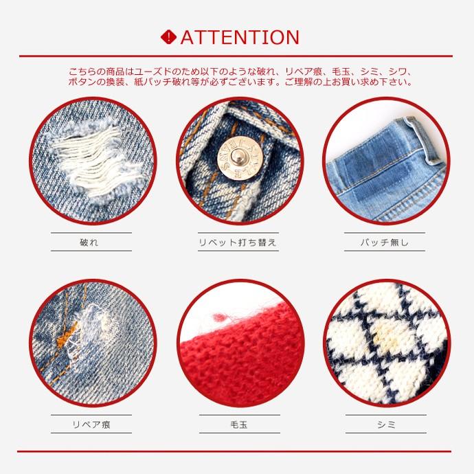 リメイク リーバイス デニム ショートパンツ クラッシュ入り レディース 股下5cm Levis 追跡可能メール便対応 UKR004 |  | 05