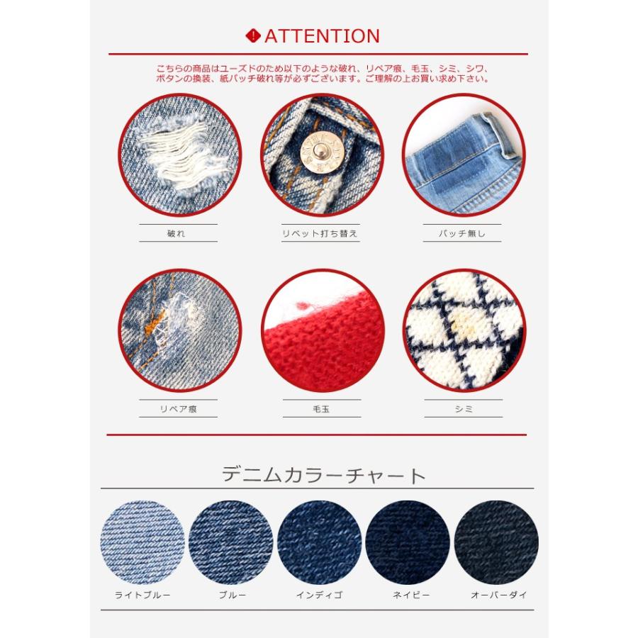 ヴィンテージ リーバイス リメイク クラッシュ入り デニム ショートパンツ Levis ショーパン レディース 追跡可能メール便対応 UKR006 |  | 05