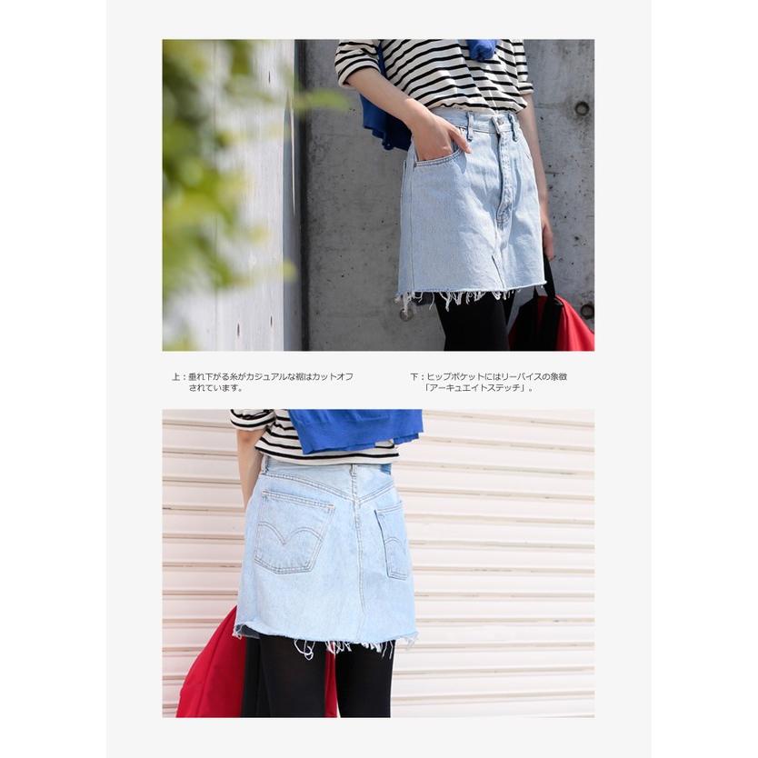 リーバイス デニム ミニスカート 総丈39cm UKR018 レディース ヴィンテージ ユーズド リメイク 【追跡可能メール便対応】 |  | 04