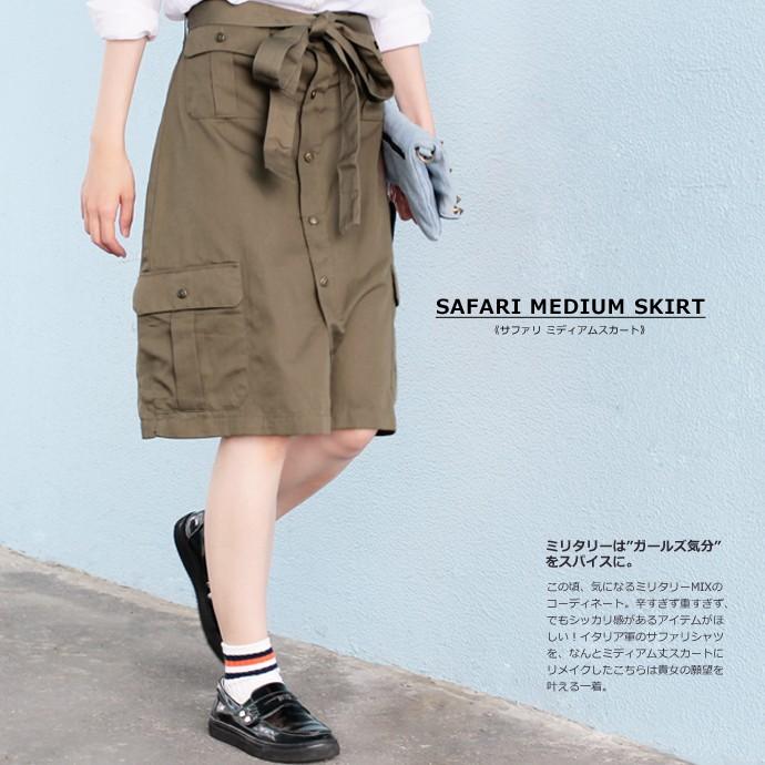 USEDリメイク サファリ ミドルスカート レディース ヴィンテージシャツ UKR053 | 