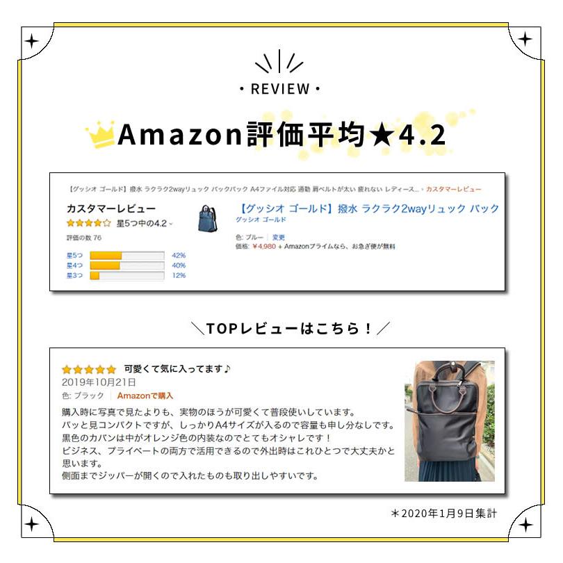 2way リュック レディース 軽い ビジネス 通勤通学 大容量 撥水 軽量 おしゃれ レザー レディースバッグ 50代 40代 30代 代 グッシオ専門店 17 0918 フィレンツェ 通販 Yahoo ショッピング