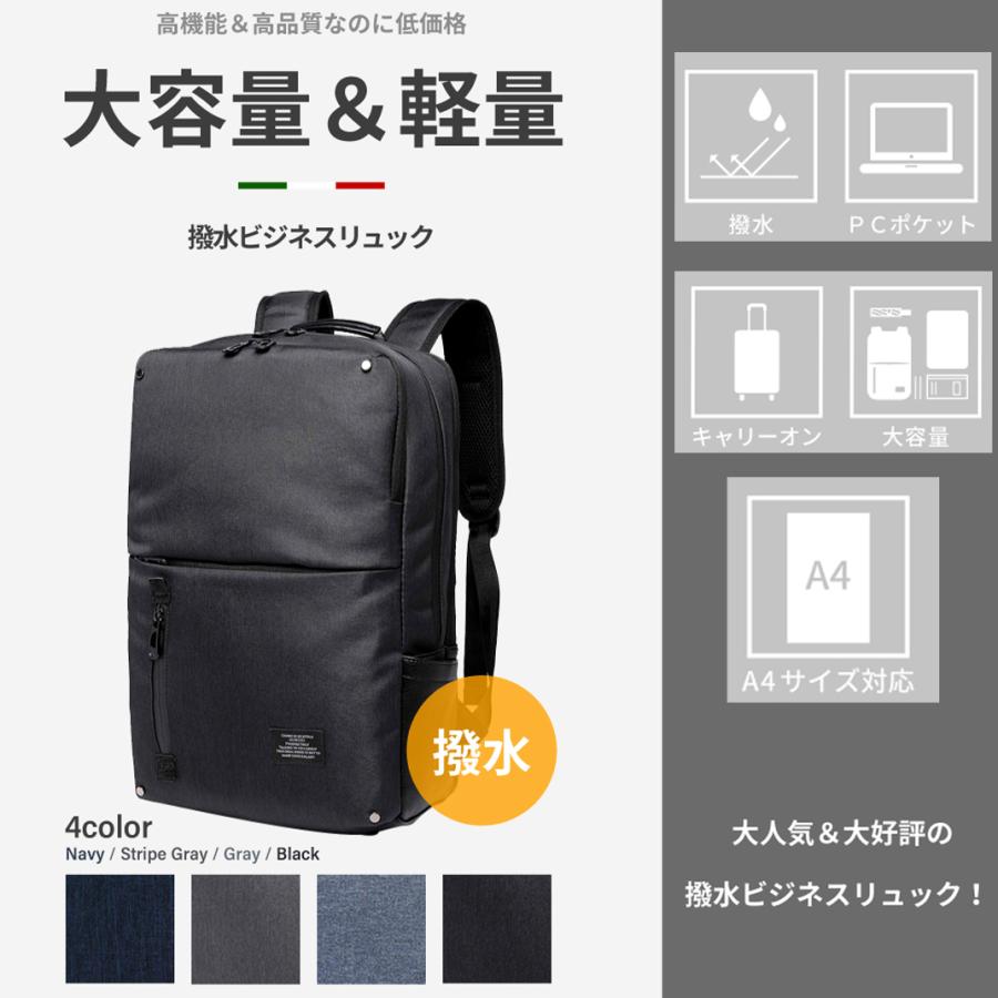 ビジネスリュック 撥水 軽量 大容量 Pc メンズ カジュアル ビジネスメンズバッグ ブランド 50代 40代 30代 代 グッシオ ウォーモ 19 8001 グッシオ専門店 19 8001 フィレンツェ 通販 Yahoo ショッピング