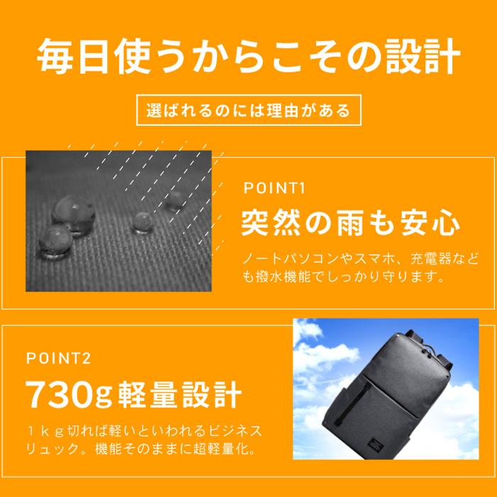 ビジネスリュック 撥水 軽量 大容量 Pc メンズ カジュアル ビジネスメンズバッグ ブランド 50代 40代 30代 代 グッシオ ウォーモ 19 8001 グッシオ専門店 19 8001 フィレンツェ 通販 Yahoo ショッピング