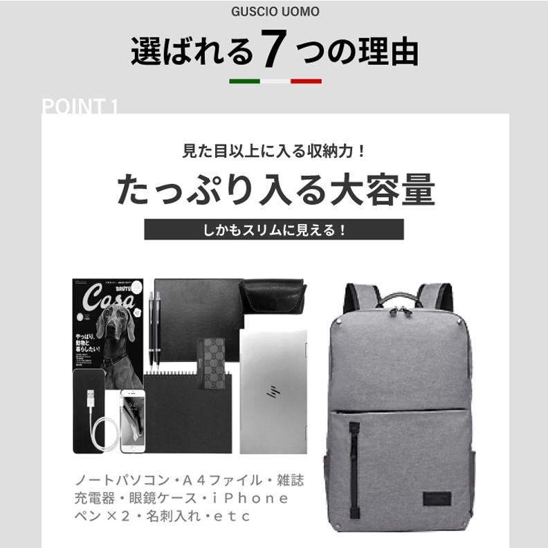 ビジネスリュック 撥水 軽量 大容量 Pc メンズ カジュアル ビジネスメンズバッグ ブランド 50代 40代 30代 代 グッシオ ウォーモ 19 8001 グッシオ専門店 19 8001 フィレンツェ 通販 Yahoo ショッピング