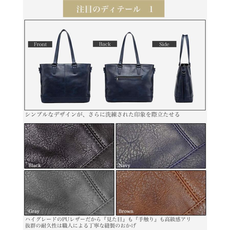 GUSCIO UOMO トートバッグ メンズ PUレザー a4 撥水 大容量 GUSCIO UOMO トートバッグ メンズ PUレザー a4 撥水 大容量