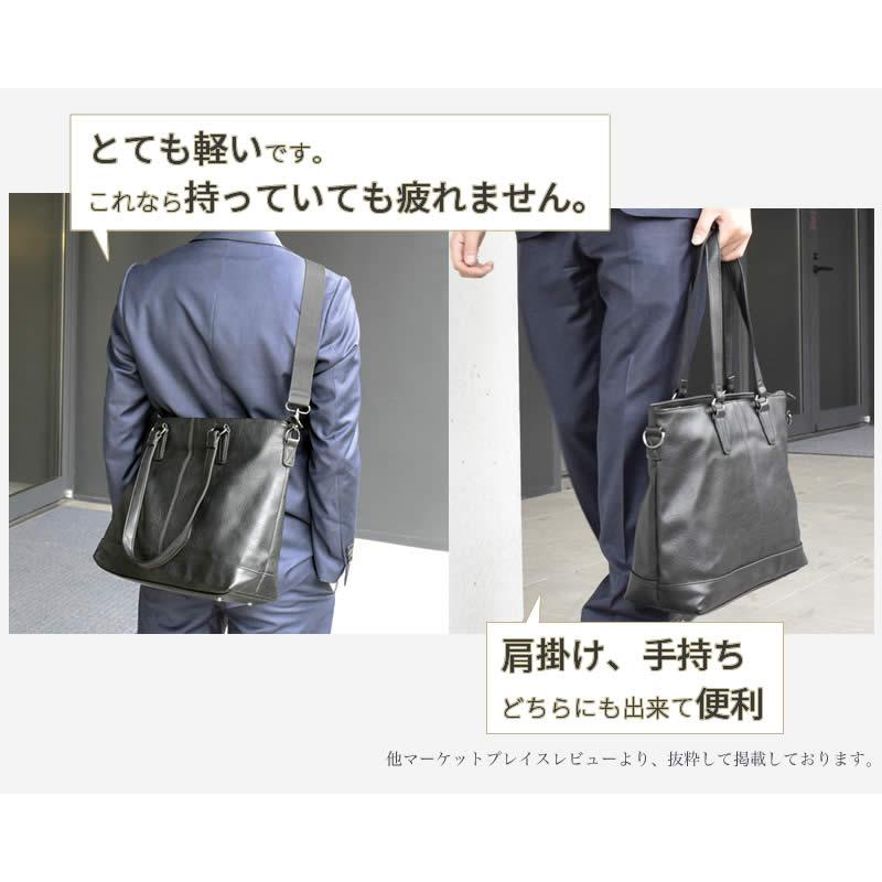 メンズ 最大62 オフ トートバッグ 2way ビジネス 軽量 撥水 ファスナー付 レザー メンズバッグ ウォーモ グッシオ専門店 30代 ブランド 代 40代 50代 グッシオ 19 8013