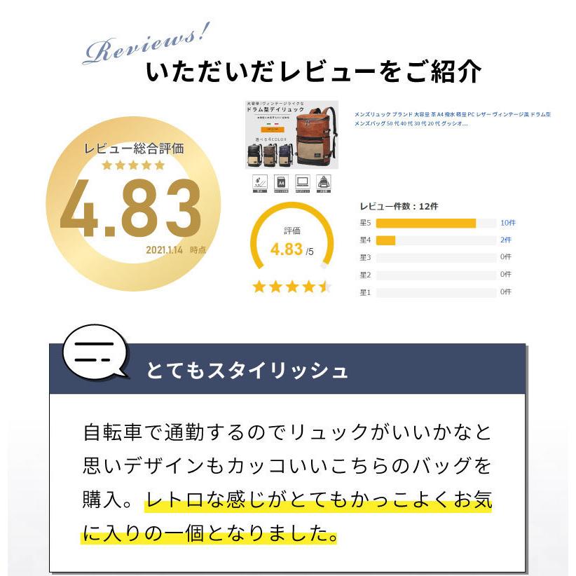 メンズリュック ブランド 大容量 革 撥水 軽量 Pc レザー ヴィンテージ風 ドラム型 メンズバッグ 50代 40代 30代 代 グッシオ ウォーモ グッシオ専門店 19 80 フィレンツェ 通販 Yahoo ショッピング