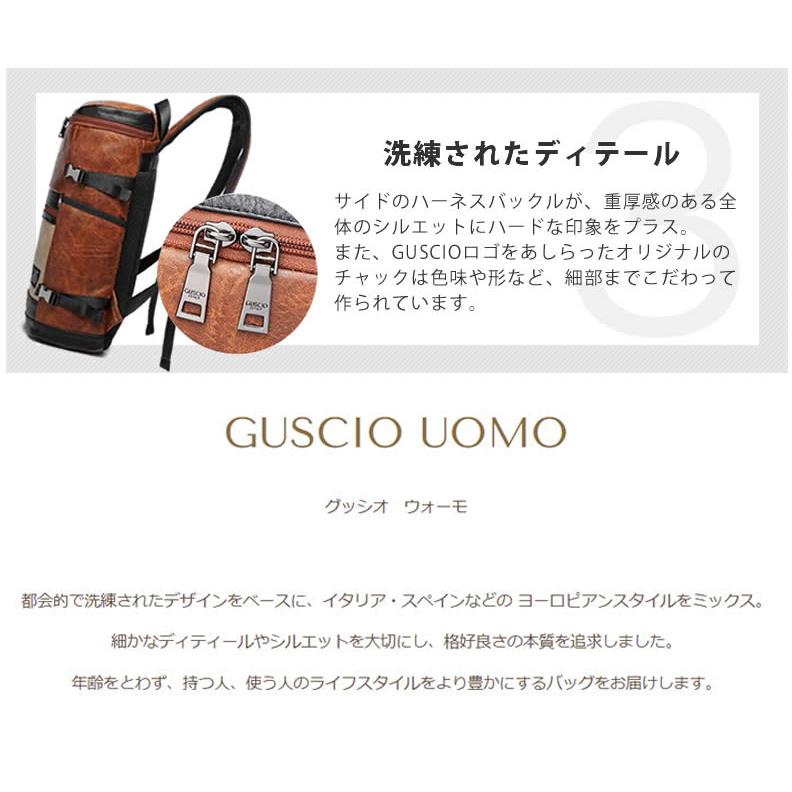 メンズリュック ブランド 大容量 革 撥水 軽量 Pc レザー ヴィンテージ風 ドラム型 メンズバッグ 50代 40代 30代 代 グッシオ ウォーモ グッシオ専門店 19 80 フィレンツェ 通販 Yahoo ショッピング
