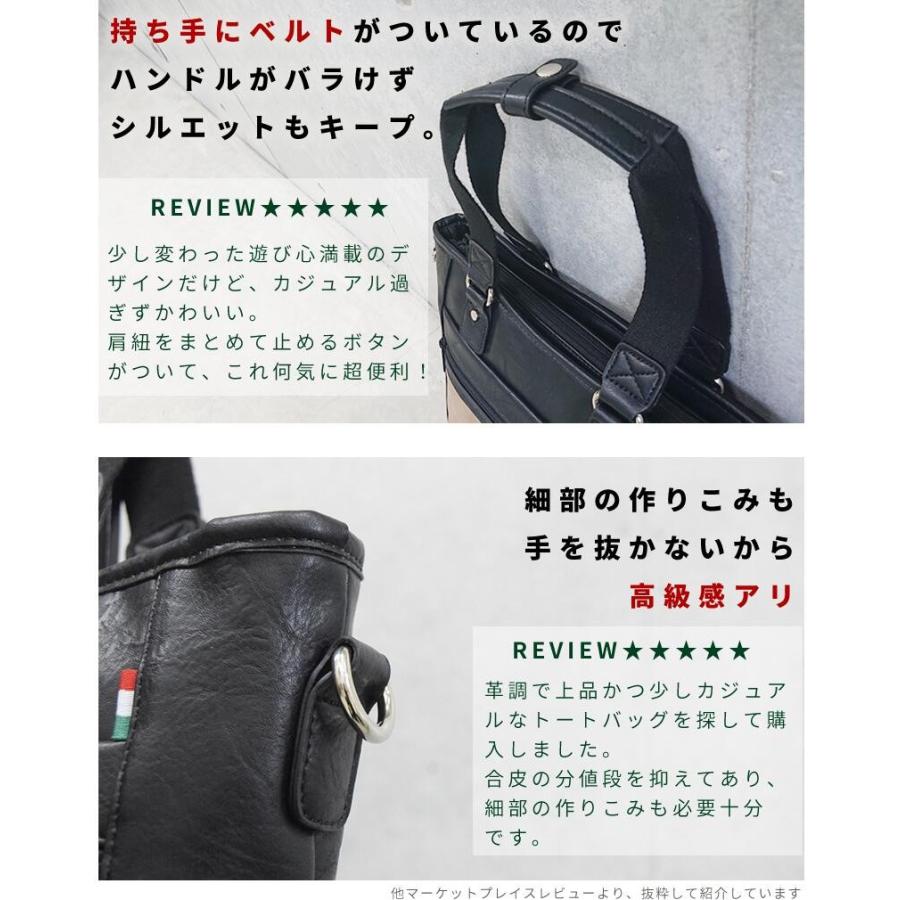 2way トートバッグ メンズ 大きめ Pc 大容量 革 Puレザー ビジネス ブランド メンズバッグ ブランド 50代 40代 30代 代グッシオ ウォーモ グッシオ専門店 19 8021 フィレンツェ 通販 Yahoo ショッピング