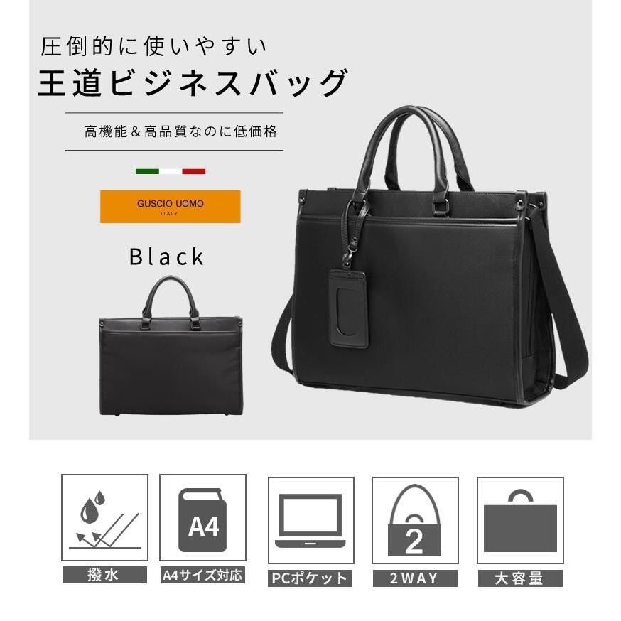 ビジネスバッグ 就活 バッグ 2way ショルダー パスケース付き 軽量 撥水 Pc 大容量 ビジネス メンズ ブランド 50代 40代 30代 代 19 8022 グッシオ専門店 19 8022bk フィレンツェ 通販 Yahoo ショッピング