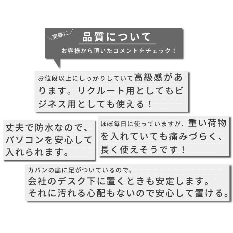 ビジネスバッグ 就活 バッグ 大容量 撥水 自立 a4 14インチpc 2way メンズ 男性 リクルートバッグ ビジネス トートバッグ おしゃれ 50代 40代 30代 20代 198022｜jtr-store｜16