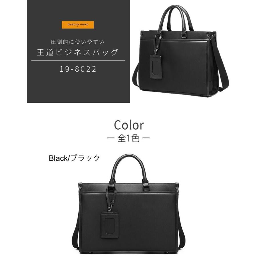 ビジネスバッグ 就活 バッグ 2way ショルダー パスケース付き 軽量 撥水 Pc 大容量 ビジネス メンズ ブランド 50代 40代 30代 代 19 8022 グッシオ専門店 19 8022bk フィレンツェ 通販 Yahoo ショッピング