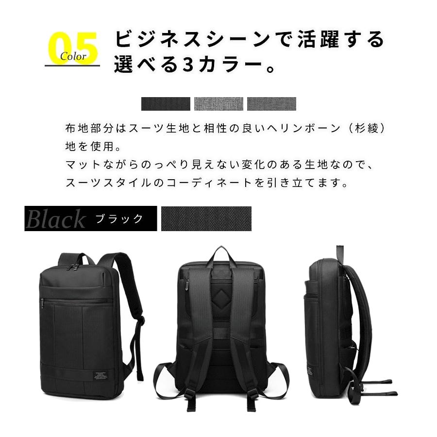 リュック メンズ 薄型 わずか9.5cm 軽量 収納力 撥水 ナイロン 通勤 通学 出張 ビジネス 2WAY A4 14インチPC対応 ビジネスリュック 50代 40代 30代 20代 198025｜jtr-store｜16