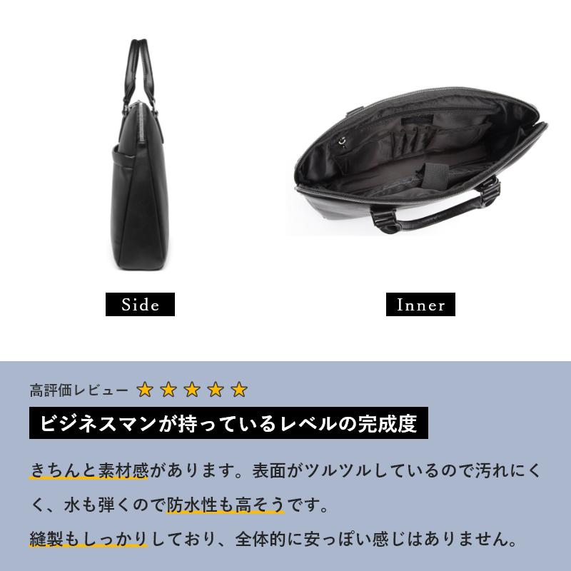 ビジネスバッグ ブリーフケース 2way トート ショルダー メンズ ビジネス Puレザー 撥水 メンズバッグ ブランド 50代 40代 30代 代 グッシオ専門店 19 8031 フィレンツェ 通販 Yahoo ショッピング
