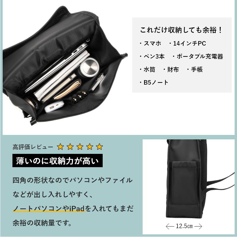 リュック メンズ 730g軽量 薄型 撥水 a4 14インチpc収納 ビジネスリュック 通勤 通学 出張 旅行 カバン 2way バックパック おしゃれ 50代 40代 30代 20代 198048｜jtr-store｜14