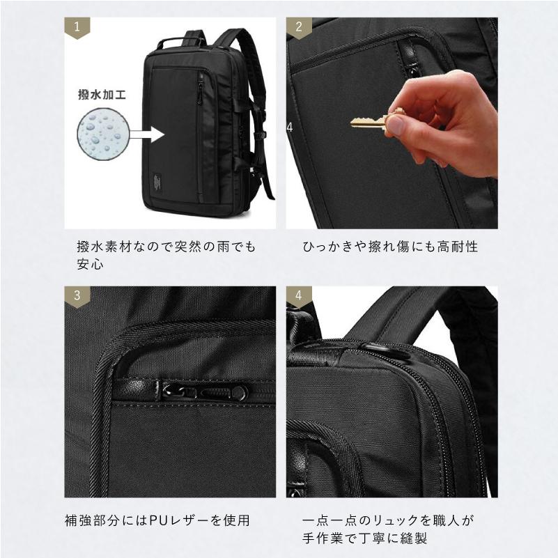 GUSCIO UOMO ビジネスリュック 3WAY 撥水 ショルダー メンズ GUSCIO UOMO ビジネスリュック 3WAY 撥水 ショルダー メンズ