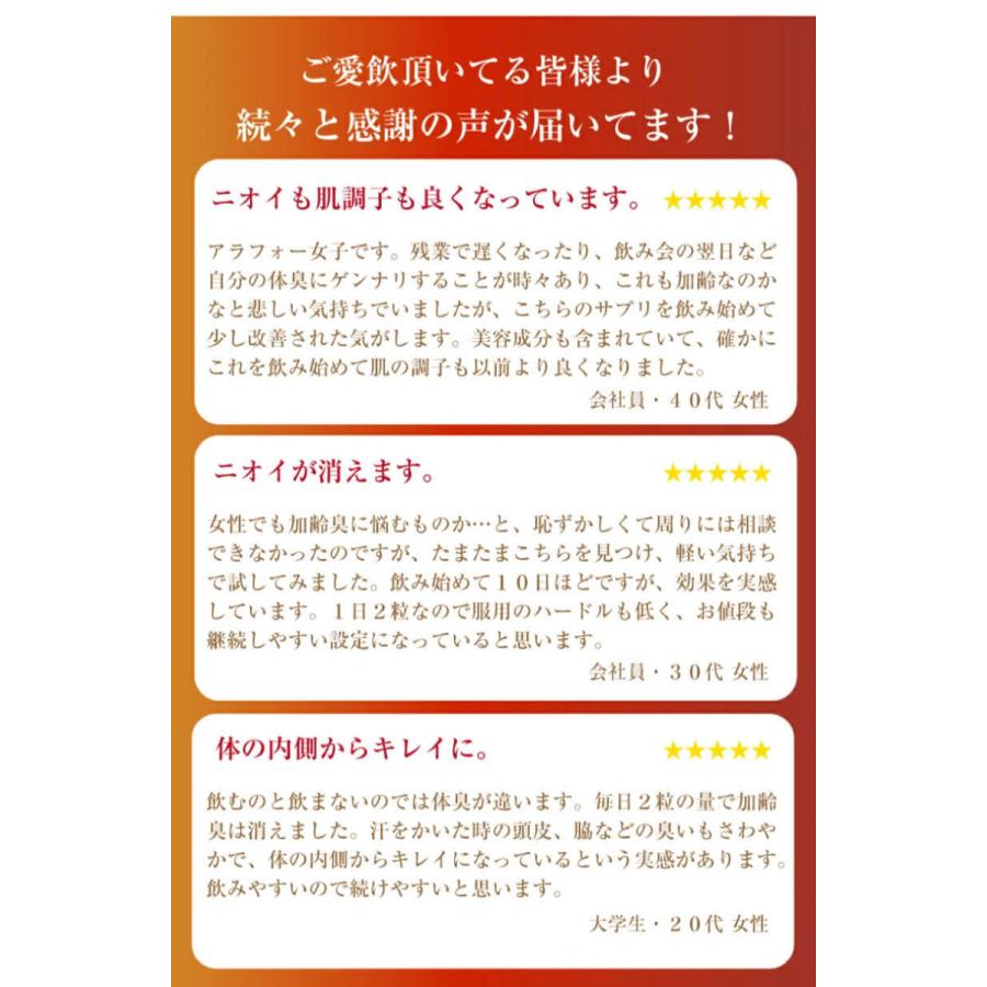 Bararoma ローズサプリ バラ 30日分 60粒 香り サプリメント 口臭 体臭 汗臭 加齢臭対策 ダマスクローズ ローズヒップ セール Bararoma フィレンツェ 通販 Yahoo ショッピング