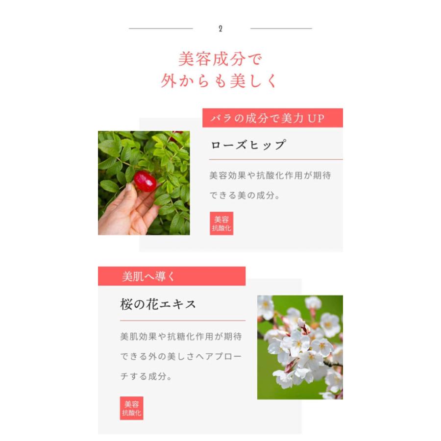 Bararoma ローズサプリ バラ 30日分 60粒 香り サプリメント 口臭 体臭 汗臭 加齢臭対策 ダマスクローズ ローズヒップ セール Bararoma フィレンツェ 通販 Yahoo ショッピング