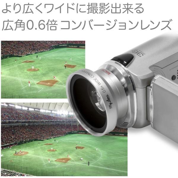 レンズ 広角 ビデオ ワイコンMy Lens 0.6倍(広角)ワイド レンズ 広角 ビデオ ワイコンMy Lens 0.6倍(広角)ワイド
