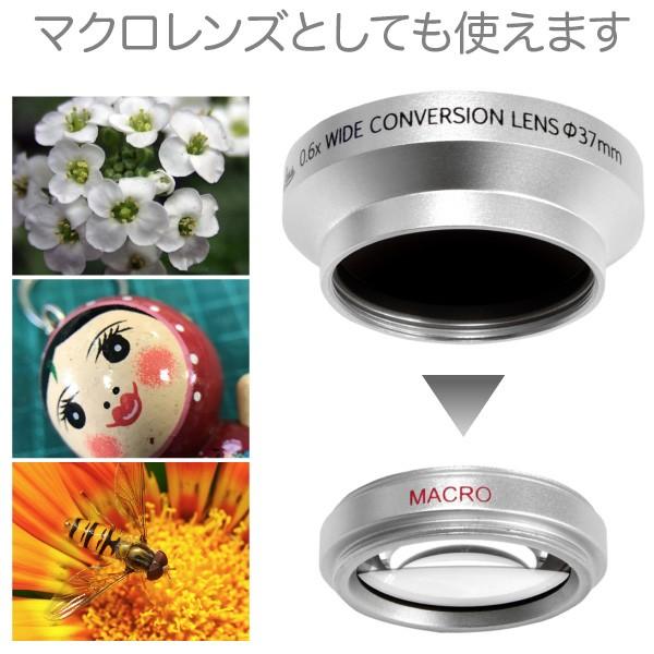 レンズ 広角 ビデオ ワイコンMy Lens 0.6倍（広角）ワイドコンバージョンレンズ 25mm/28mm/30mm/30.5mm/34mm/37mmレンズ径に対応5種類のステップアップリング付｜jttonline｜04