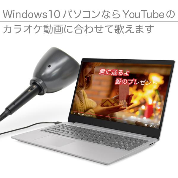 カラオケ マイク 一人カラオケ 防音マイク うるさくないカラOK ミュートマイクUSB+ Nintendo Switch PS4 PS3 Wii U Windows10 カラオケに対応｜jttonline｜07