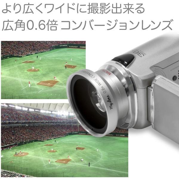 レンズ 広角 ビデオ ワイコンMy Lens 0.6倍（広角）ワイドコンバージョンレンズ 40.5mm/43mm/46mmのレンズ径に対応・2種類のステップアップリング付｜jttonline｜03