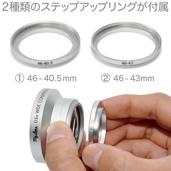 レンズ 広角 ビデオ ワイコンMy Lens 0.6倍(広角)ワイド レンズ 広角 ビデオ ワイコンMy Lens 0.6倍(広角)ワイド