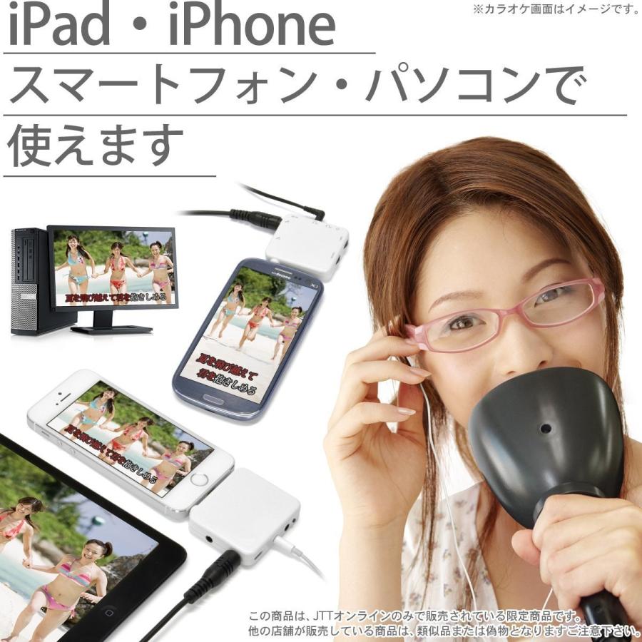 カラオケ マイク 一人カラオケ 防音マイク (USB充電器付)自宅で カラオケ マイク 一人カラオケ 防音マイク (USB充電器付)自宅で