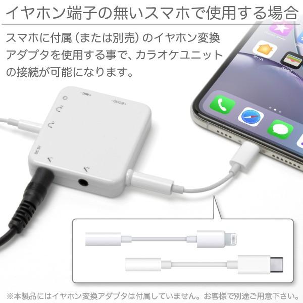 カラオケ マイク 一人カラオケ 防音マイク (USB充電器付)自宅でカラオケ防音マイク付セット ミュートマイク2 Plus（マイク1本）+ USB AC充電器 白セット｜jttonline｜07