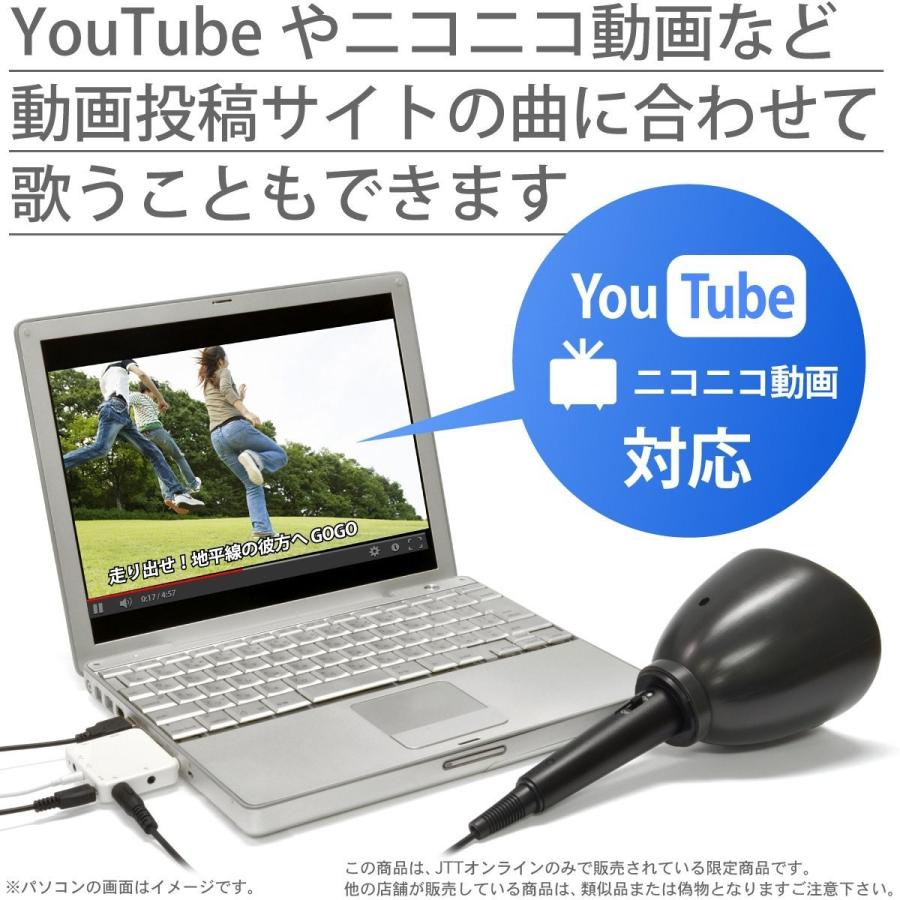 カラオケ マイク 一人カラオケ 防音マイク うるさくないカラOK ミュートマイク2 Plus（マイク1本）YouTubeやニコニコ動画の曲で歌える｜jttonline｜05