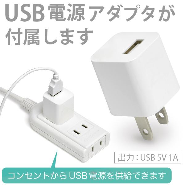 LED テープ ライト (USB AC電源付)LEDテープライト 貼レルヤ USB LED テープ ライト (USB AC電源付)LEDテープライト 貼レルヤ USB