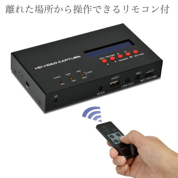 パソコン不要で動画を保存 フルHD対応 HDMIキャプチャーボックス 実況