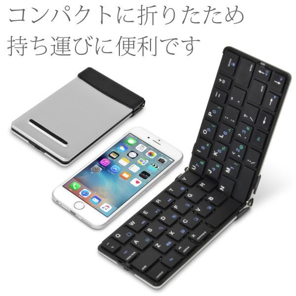 超軽量134g iPad＆iPhone 用 キーボード Bookey Pocket ブラック + USB AC 白 セット Bluetoothワイヤレスキーボード｜jttonline｜04