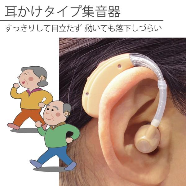 USB充電器付)) 集音器 両耳 2個セット 福耳 v2 耳かけ式集音器 USB充電 + USB AC 白セット 全6種類の大中小イヤーピース付 :017902-017798:JTTOnlineヤフーショップ - 通販 - Yahoo!ショッピング USB充電器付)) 集音器 両耳 2個セット 福耳 v2 耳かけ式集音器 USB充電 + USB AC 白セット 全6種類の大中小イヤーピース付 :017902-017798:JTTOnlineヤフーショップ - 通販 - Yahoo!ショッピング