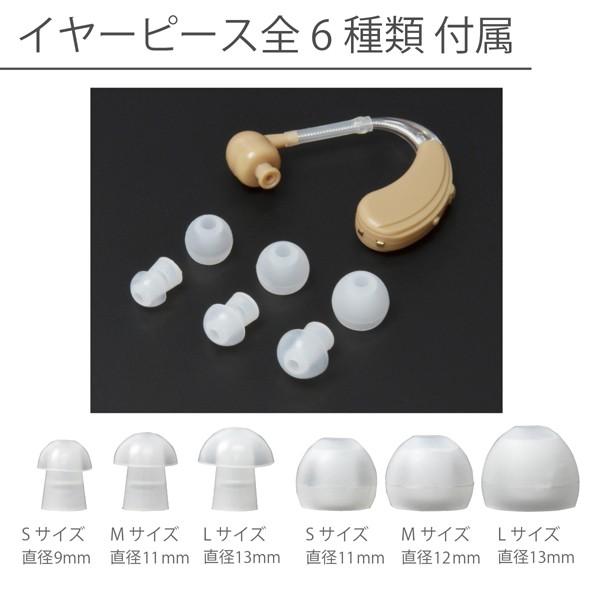 USB充電器付)) 集音器 両耳 2個セット 福耳 v2 耳かけ式集音器 USB充電 + USB AC 白セット 全6種類の大中小イヤーピース付 :017902-017798:JTTOnlineヤフーショップ - 通販 - Yahoo!ショッピング USB充電器付)) 集音器 両耳 2個セット 福耳 v2 耳かけ式集音器 USB充電 + USB AC 白セット 全6種類の大中小イヤーピース付 :017902-017798:JTTOnlineヤフーショップ - 通販 - Yahoo!ショッピング