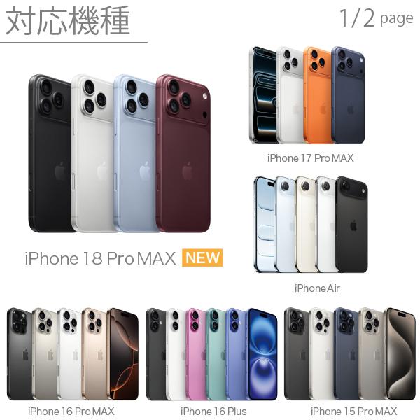 iPhone スリーブ ケース（ポケット付）iPhone Air・18 Pro MAX・17 Max
