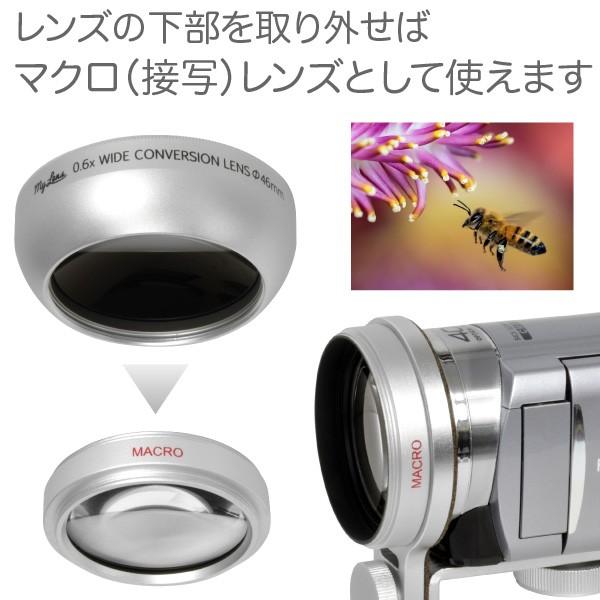 レンズ 広角 ビデオ ワイコンMy Lens α（マイレンズ アルファ）0.6倍 広角 ビデオカメラ用 コンバージョンレンズ ブラケット｜jttonline｜05