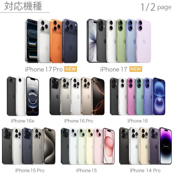 iPhone スリーブ ケース（ポケット付）iPhone 17・17 Pro・16e・16・16