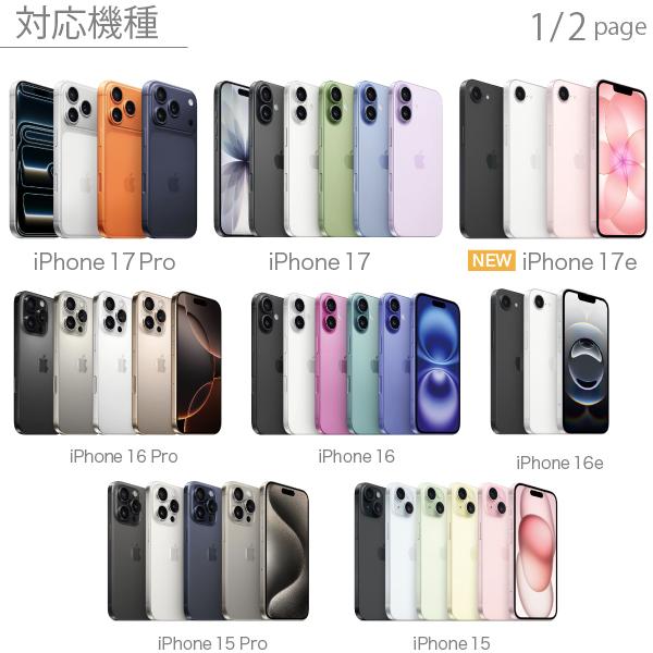 iPhone スリーブ ケース（ポケット付）iPhone 17・17 Pro・17e・16・16