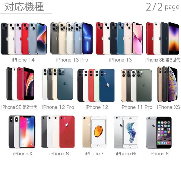 iPhone スリーブ ケース（ポケット付）iPhone 17・17 Pro・16e・16・16