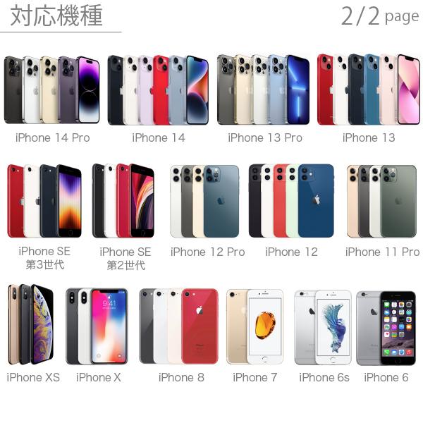 iPhone スリーブ ケース（ポケット付）iPhone 17・17 Pro・17e・16・16