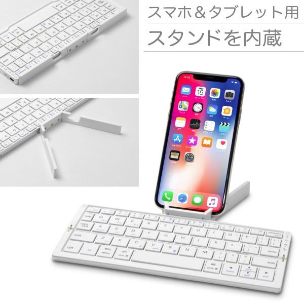 ((USB ACセット))折りたたみ式 Bluetooth キーボード Bookey Stick  ホワイト + USB AC 黒セット iPhone＆iPad iOS Android Windows10 Mac対応｜jttonline｜05