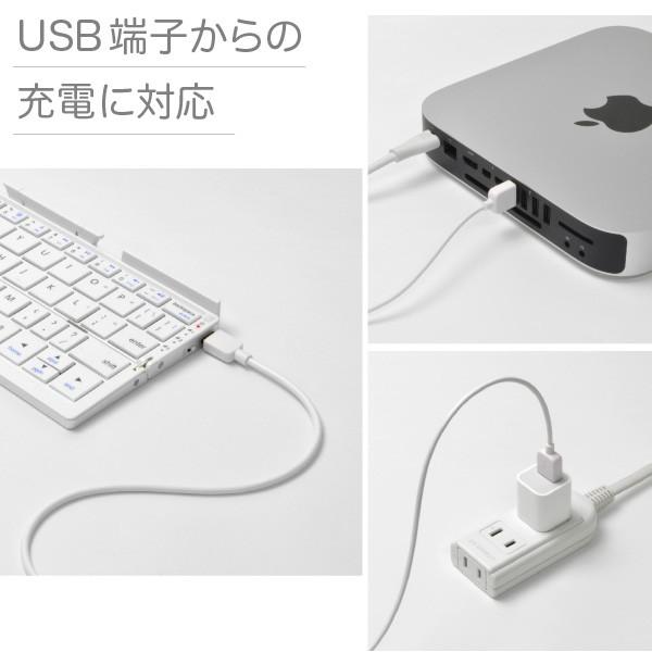 ((スタンド内蔵)) 折りたたみ式 Bluetooth キーボード Bookey Stick （ホワイト）iPhone＆iPad iOS Android Windows10 Mac対応 技適取得済み｜jttonline｜06