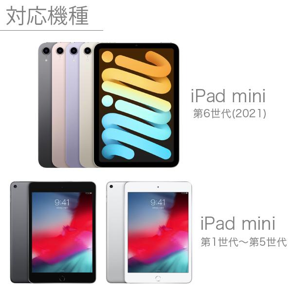 iPad mini スリーブケース（ポケット付）iPad ミニ シリーズ用 JustFit