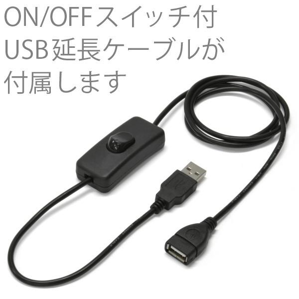 LED テープ ライト (ON/OFF USB 延長ケーブル付)LEDテープライト 貼